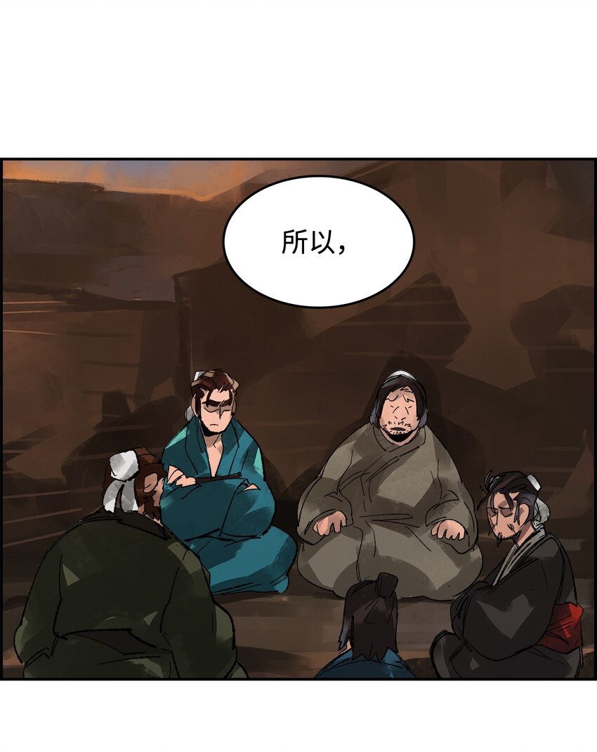 2 路遇匪徒