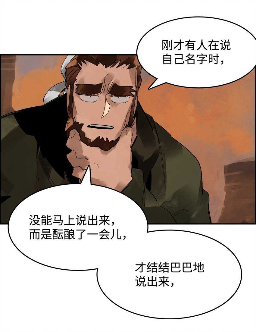 2 路遇匪徒