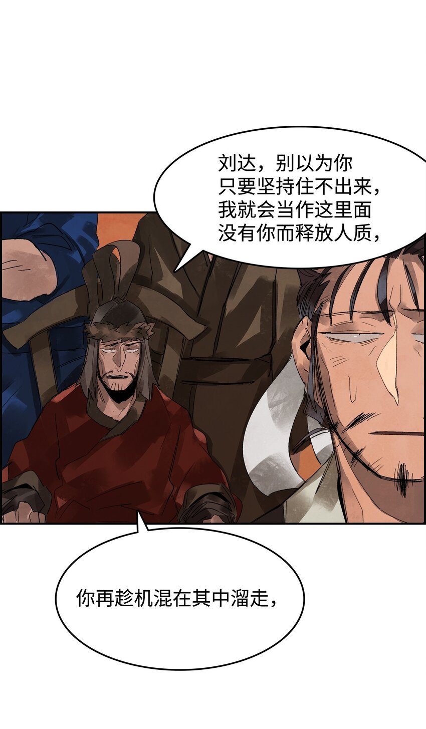 2 路遇匪徒