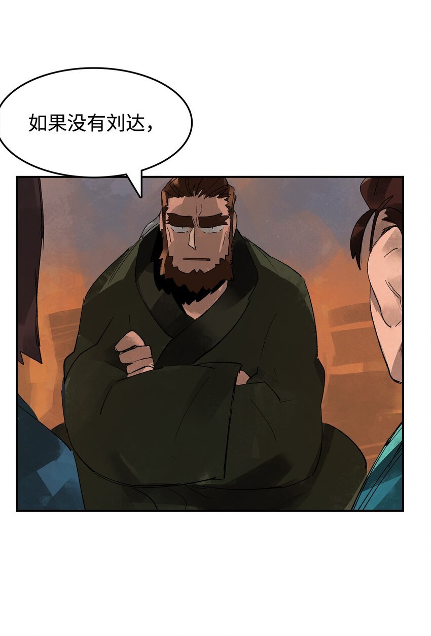 2 路遇匪徒