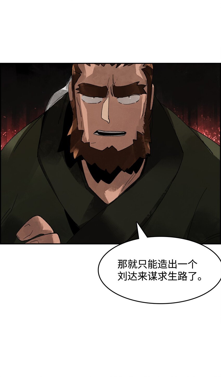 2 路遇匪徒