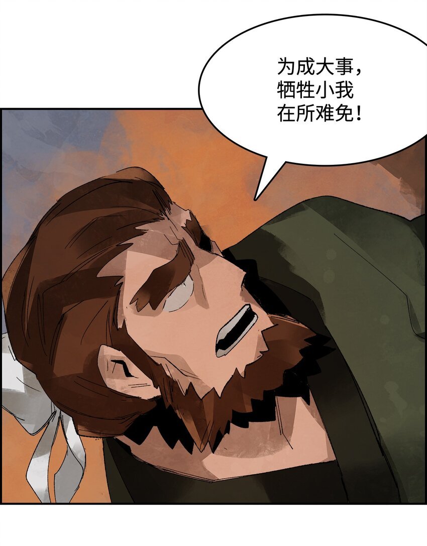 2 路遇匪徒