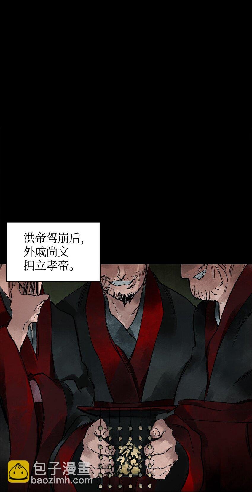 1 时势造英雄