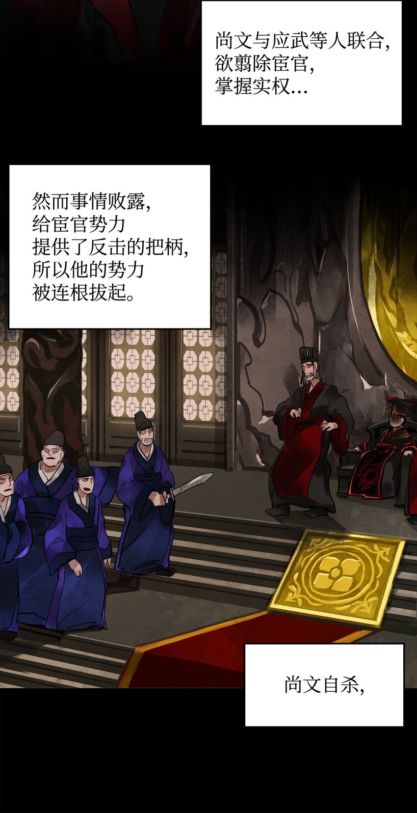 1 时势造英雄