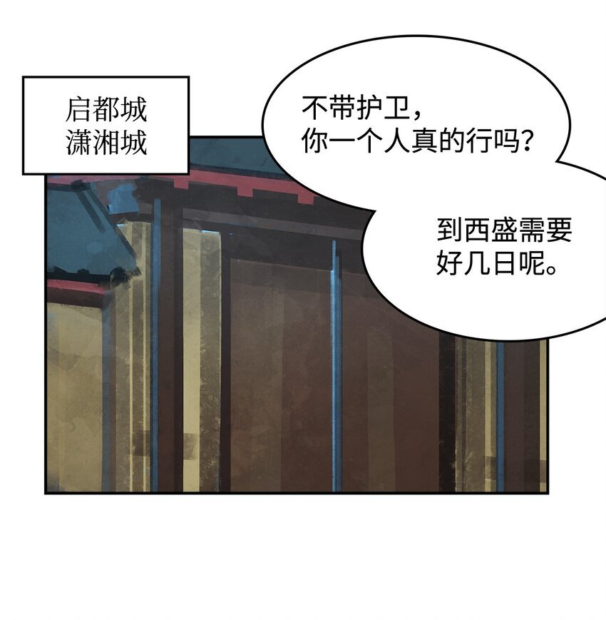1 时势造英雄