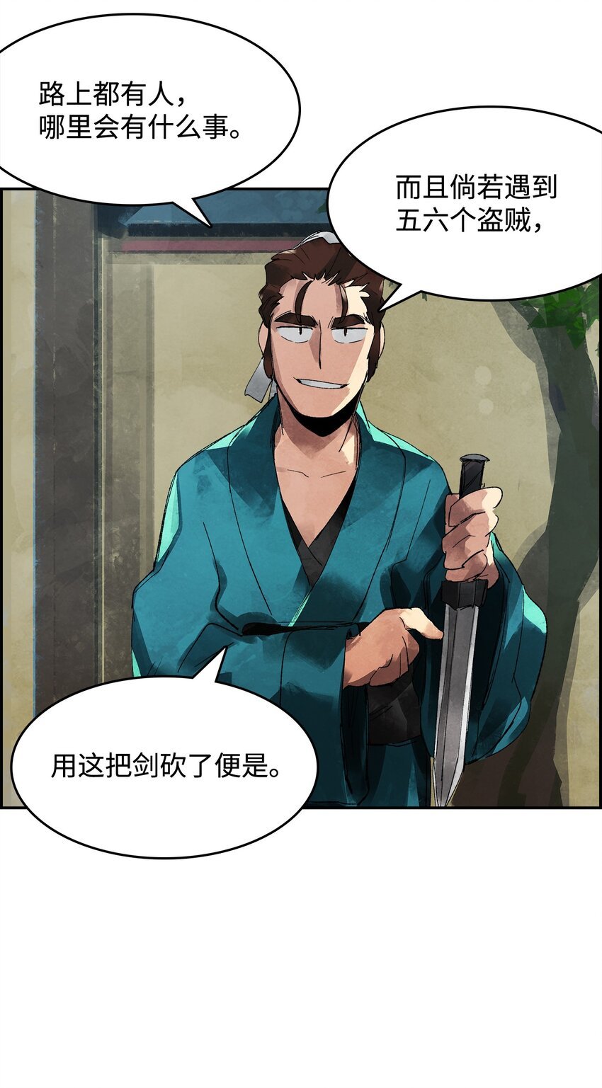 1 时势造英雄