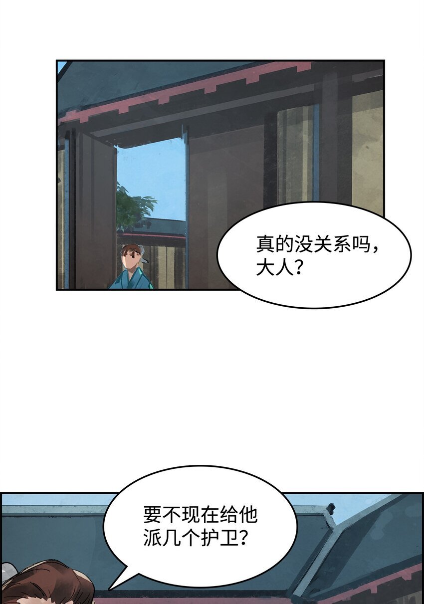 1 时势造英雄