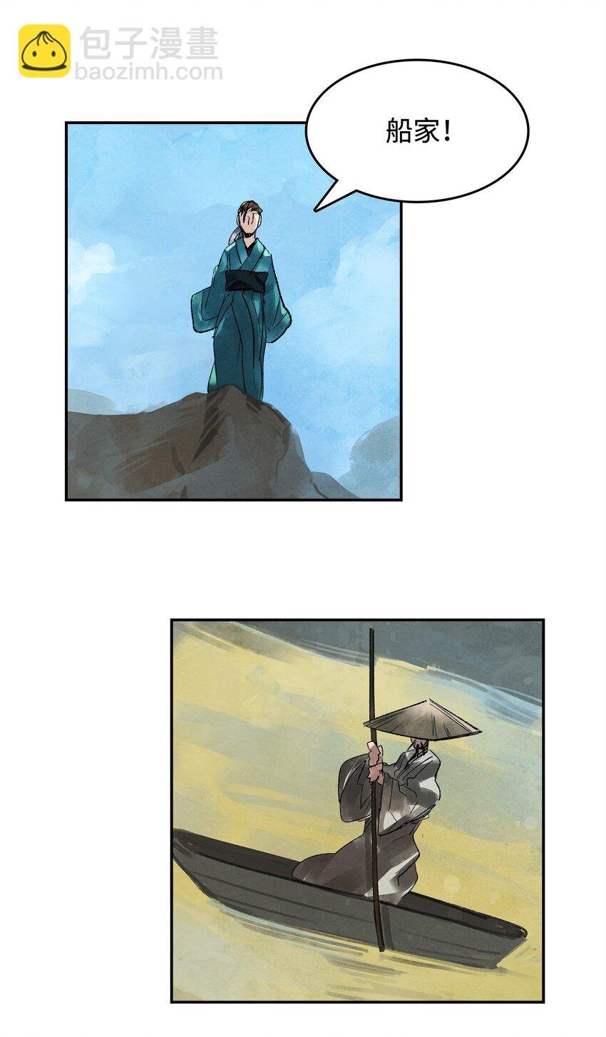 1 时势造英雄