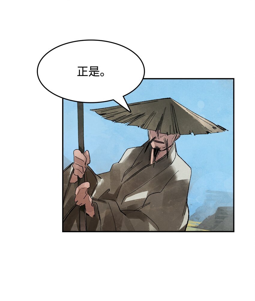 1 时势造英雄