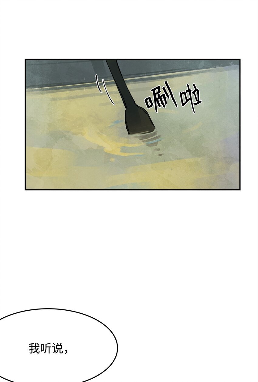 1 时势造英雄