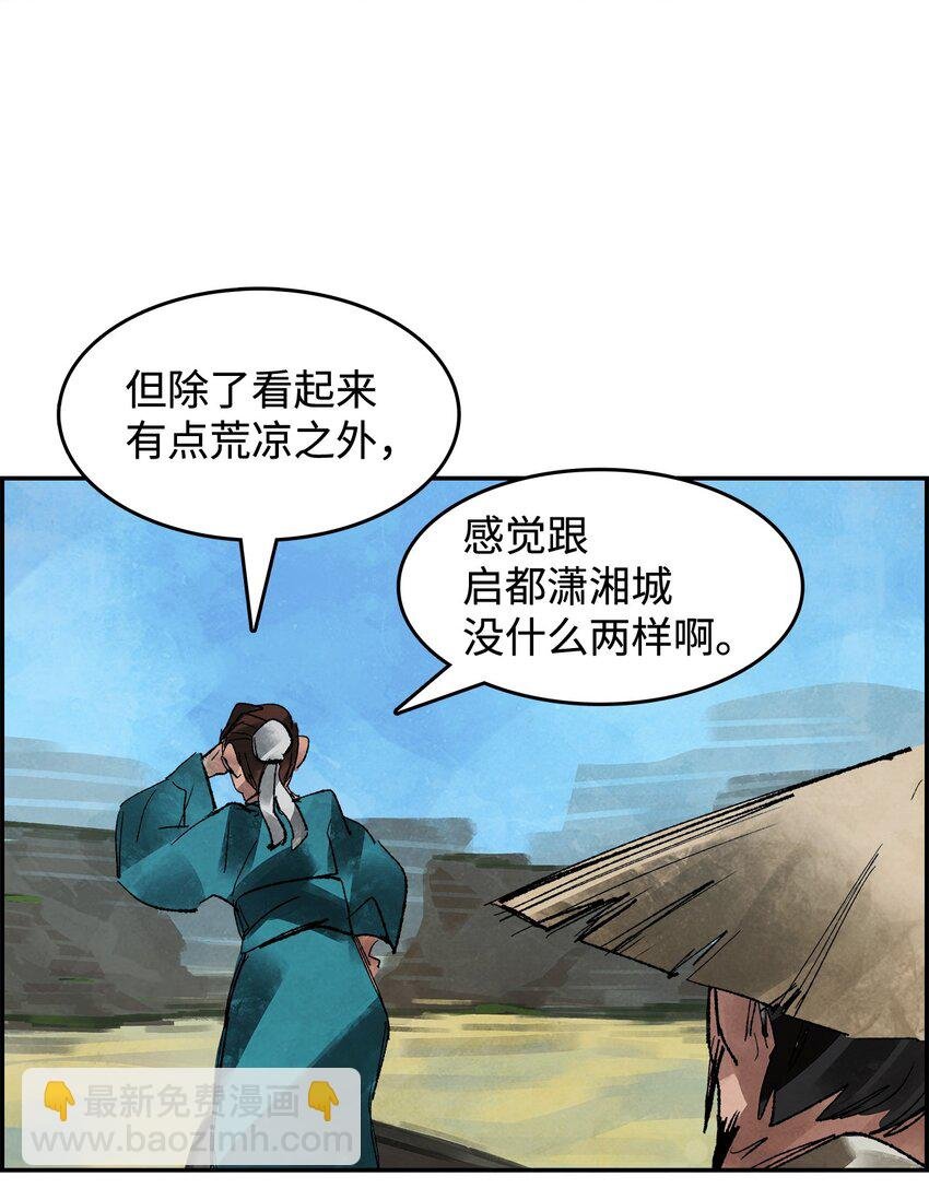 1 时势造英雄