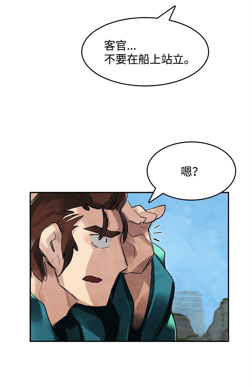 1 时势造英雄
