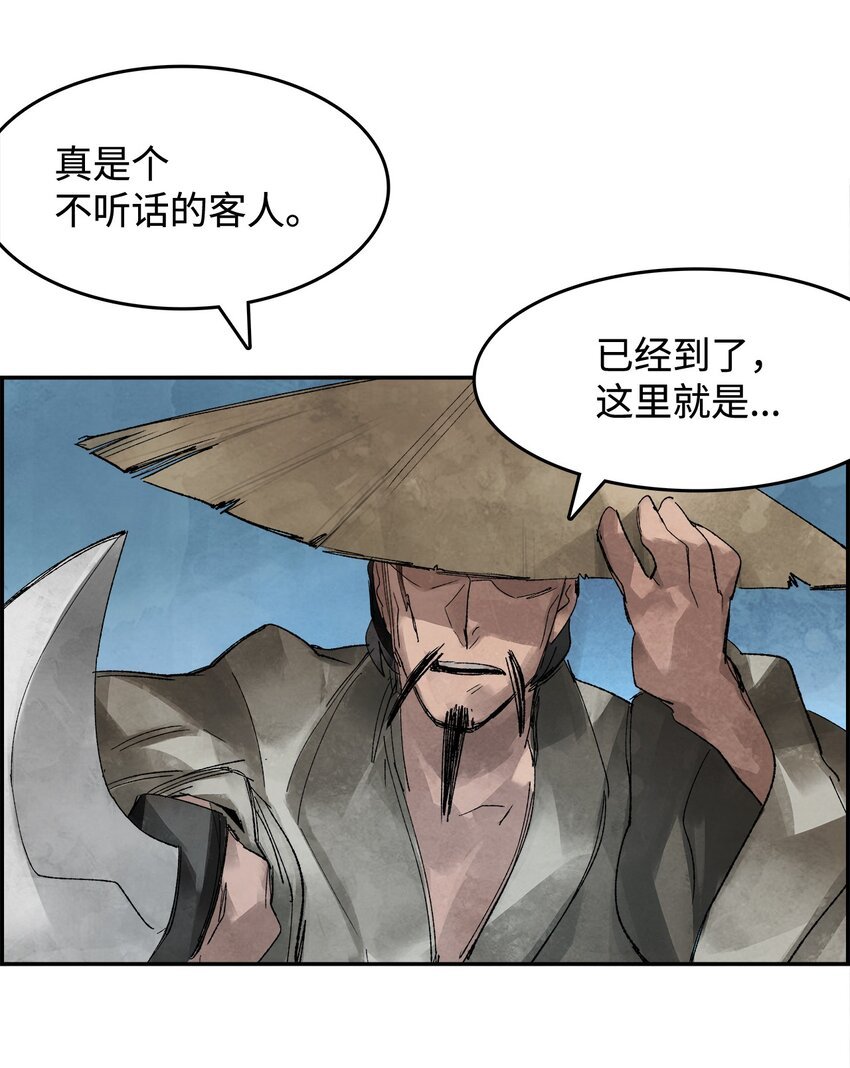 1 时势造英雄