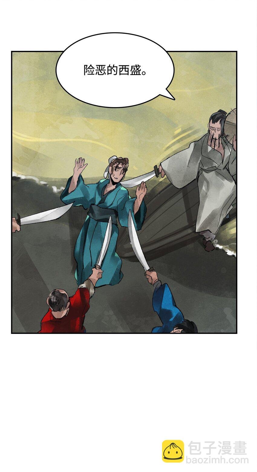 1 时势造英雄