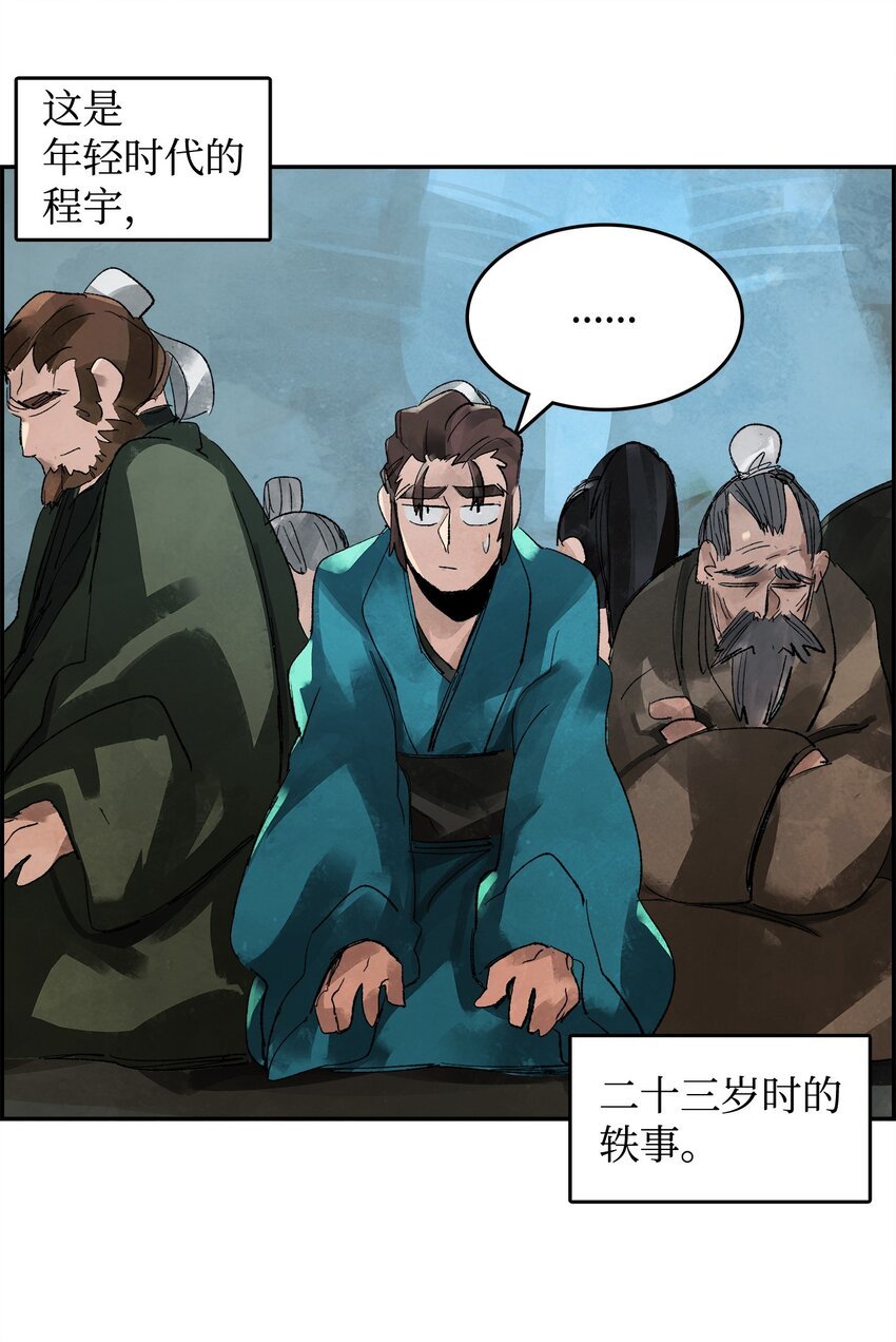 1 时势造英雄