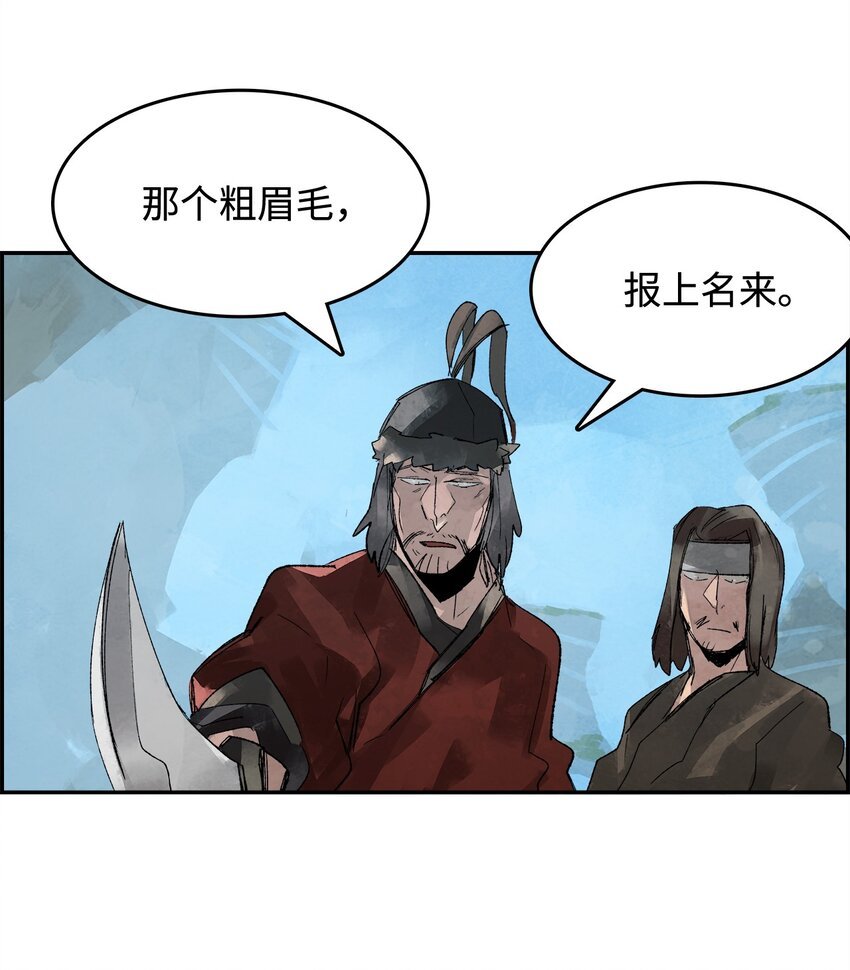 1 时势造英雄