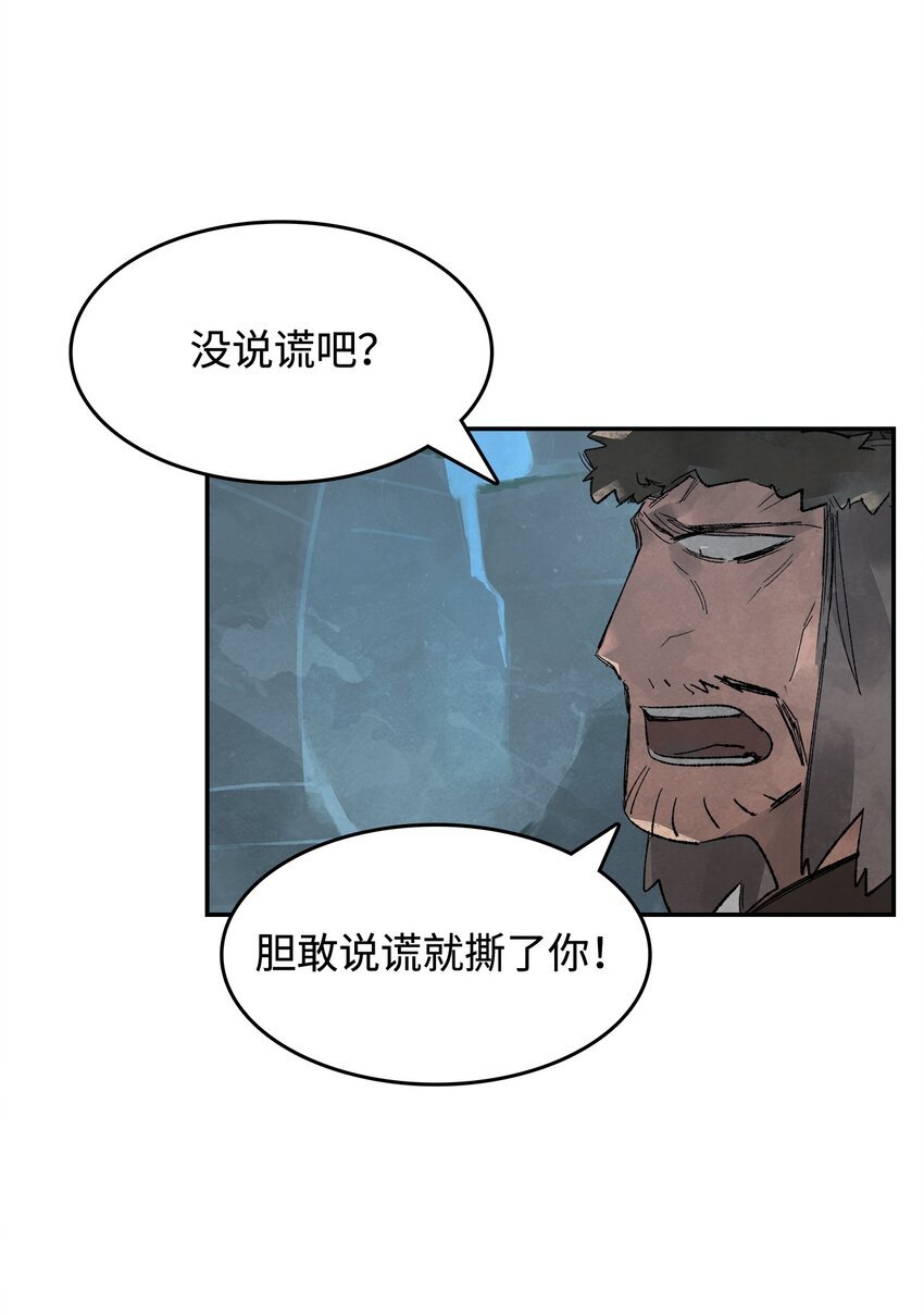 1 时势造英雄