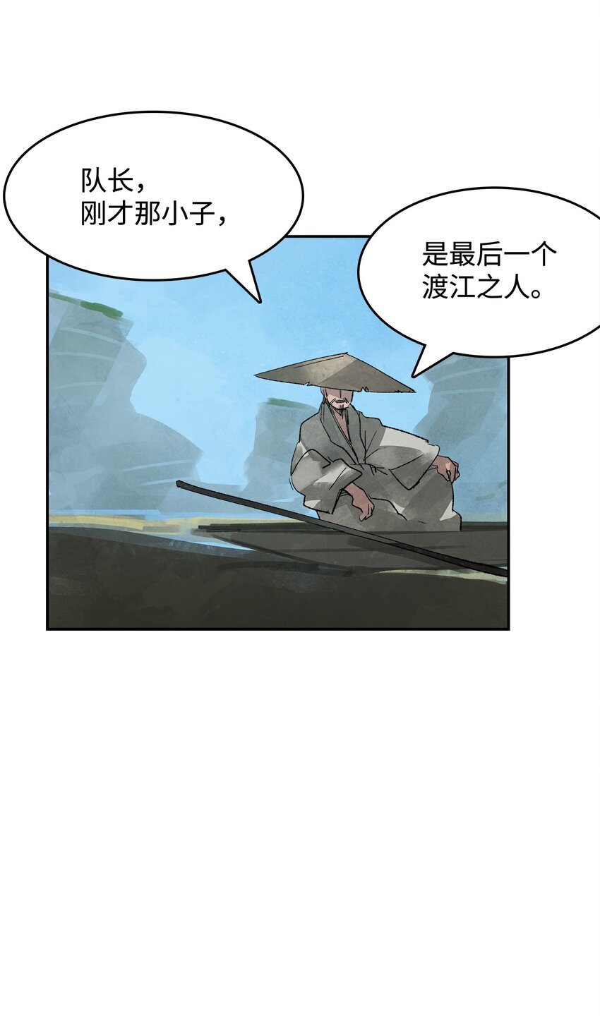 1 时势造英雄