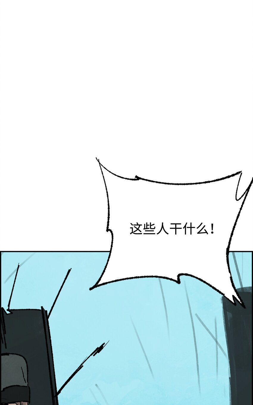 144 临危之计