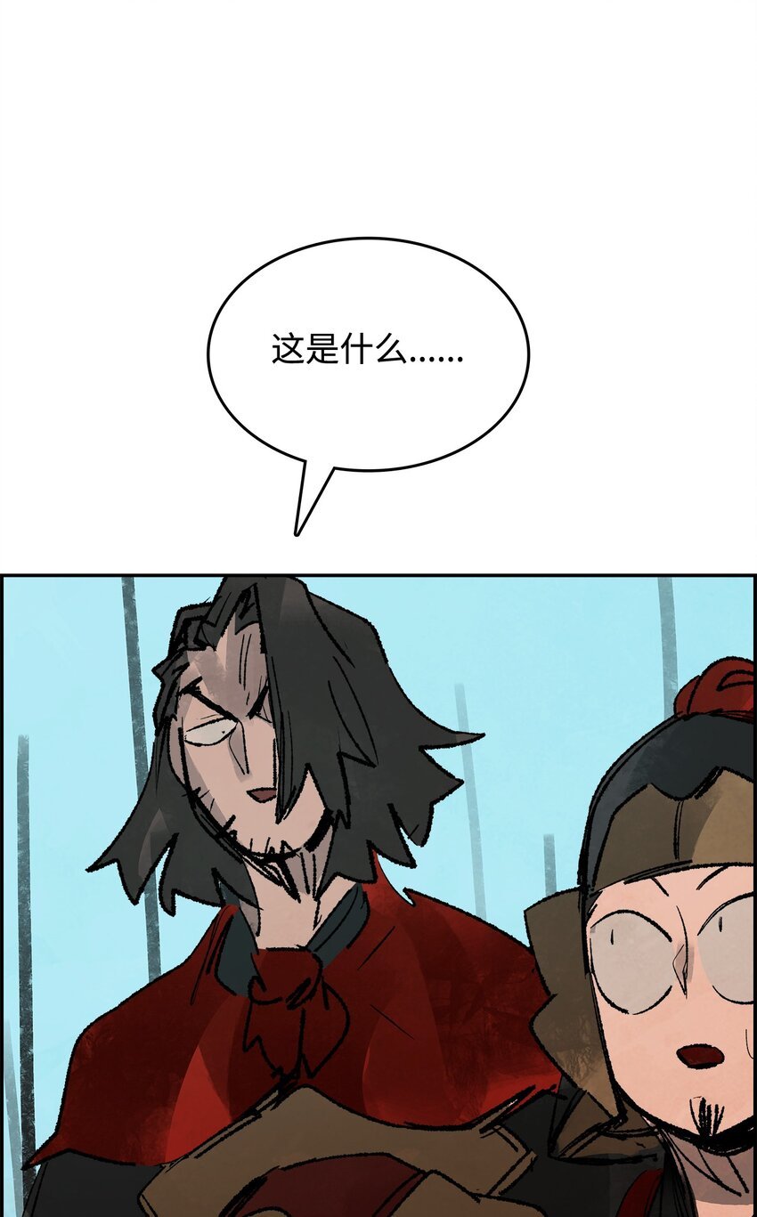 144 临危之计
