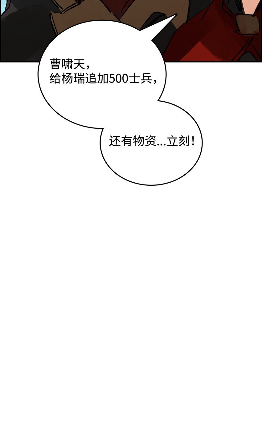 144 临危之计