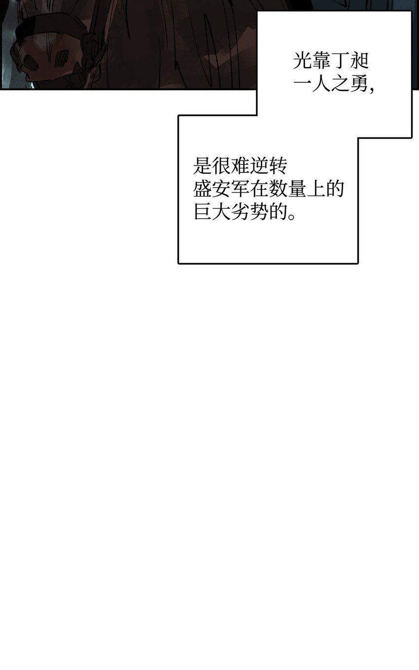 144 临危之计