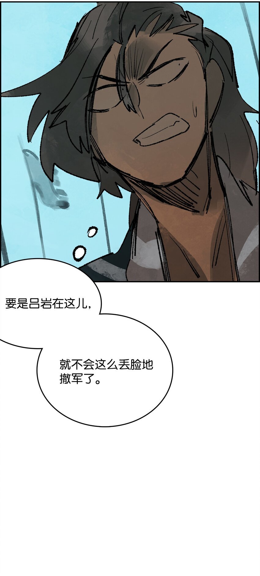 144 临危之计