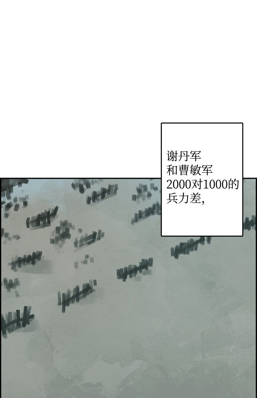 144 临危之计