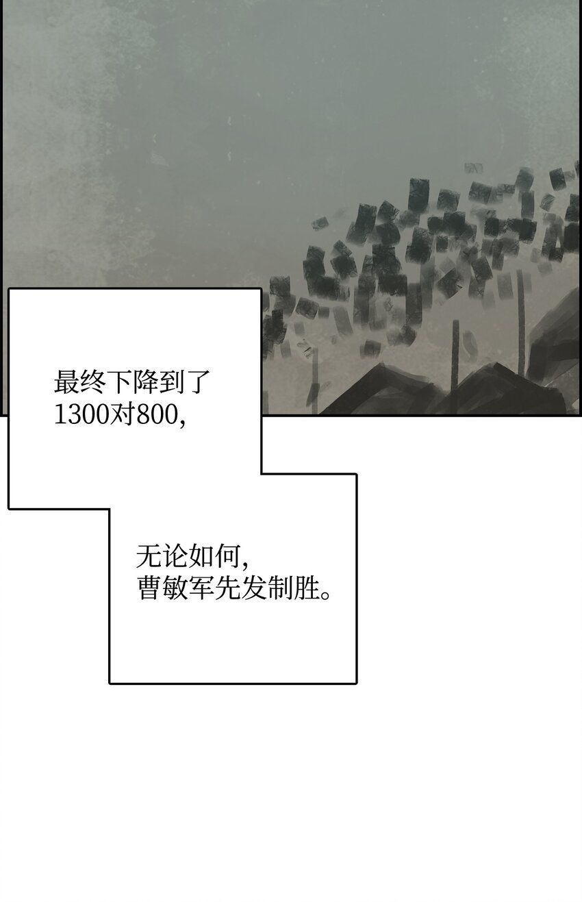 144 临危之计