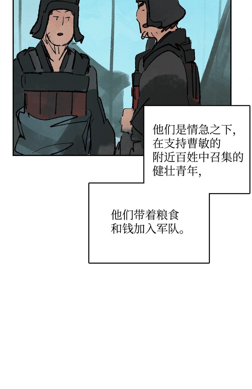144 临危之计