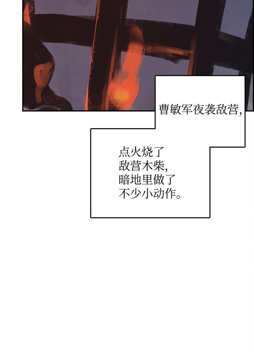 144 临危之计