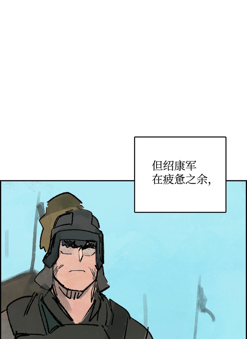 144 临危之计