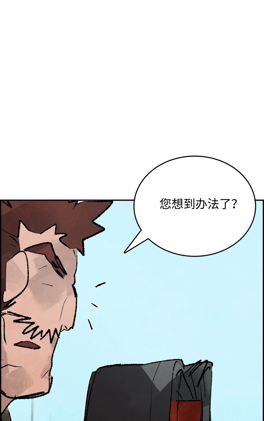 144 临危之计
