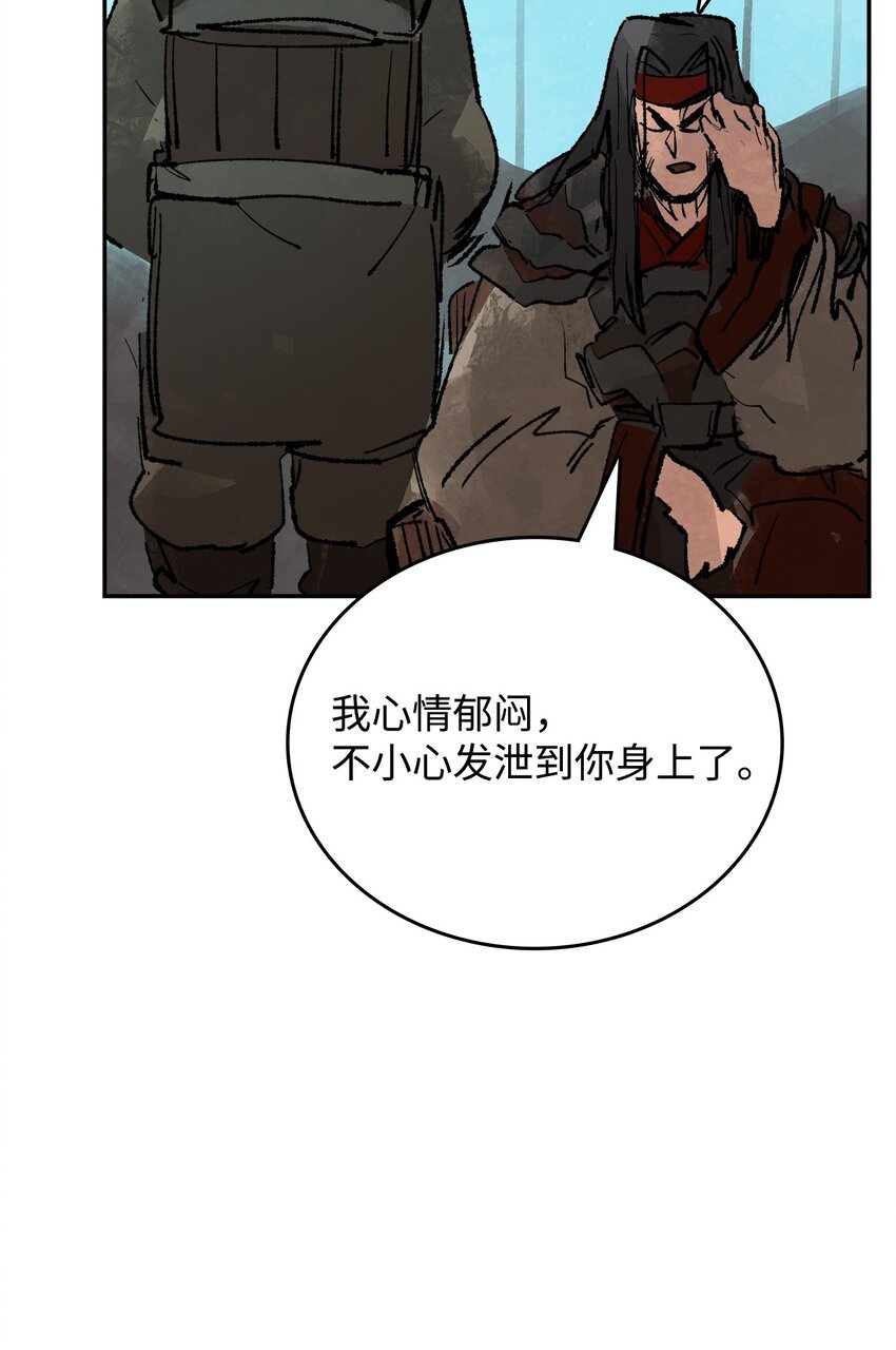 144 临危之计