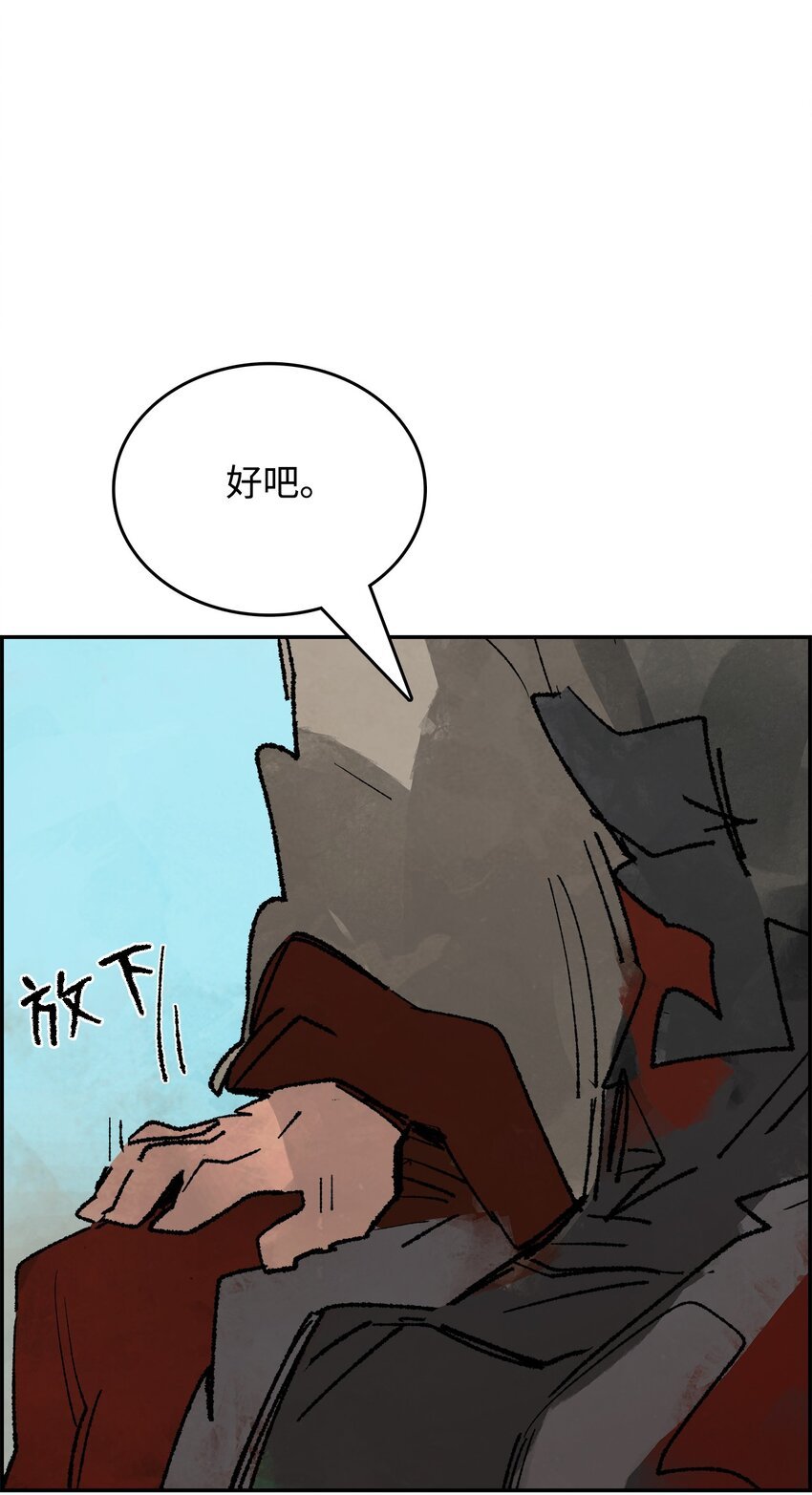 144 临危之计