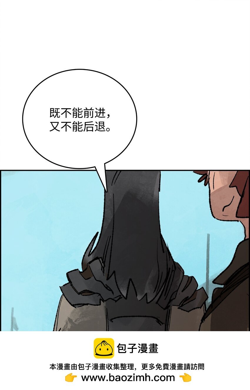 144 临危之计
