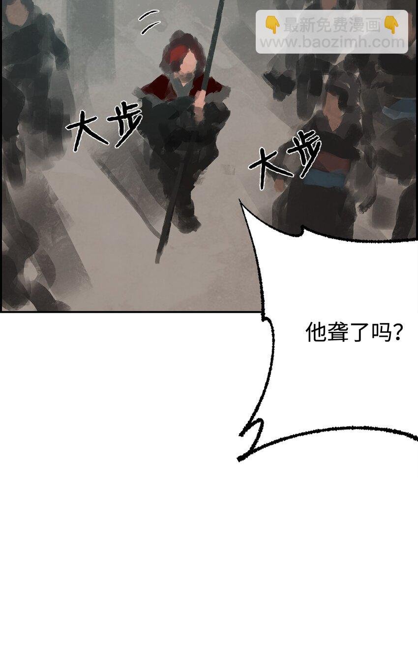 143 小伎俩
