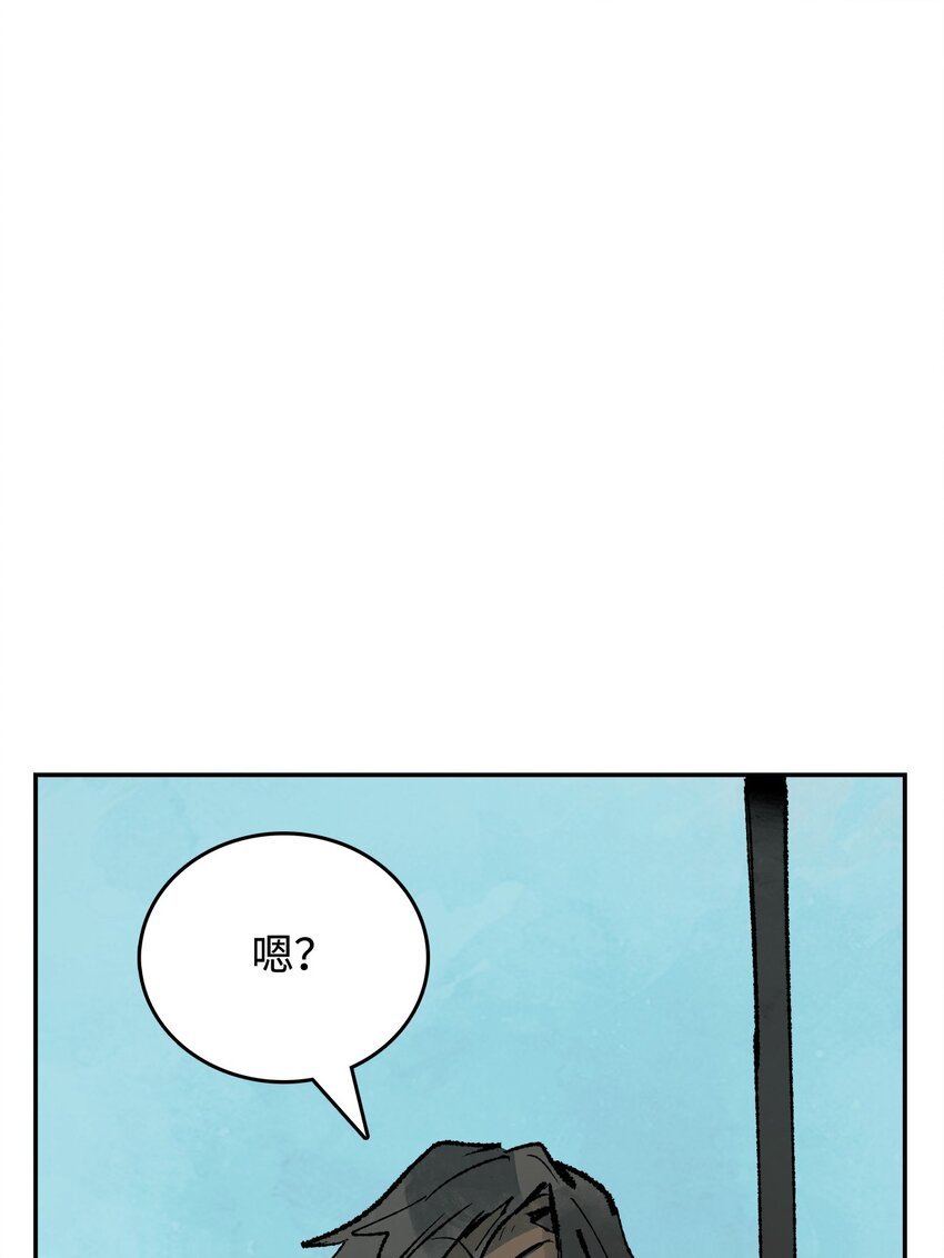 143 小伎俩