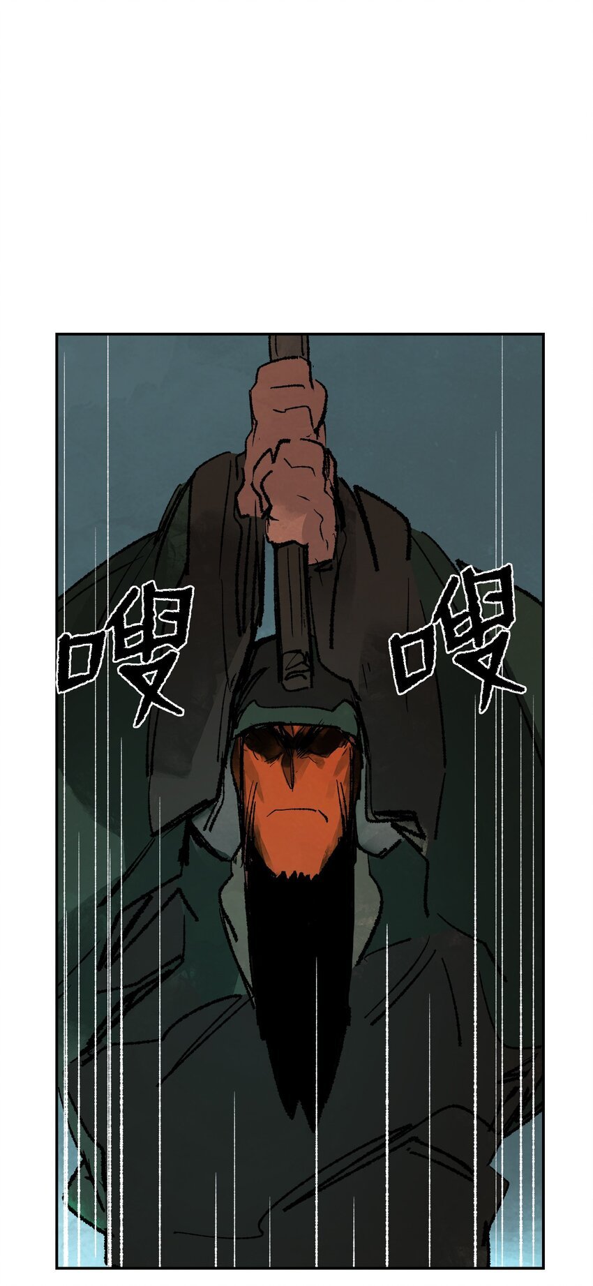 143 小伎俩