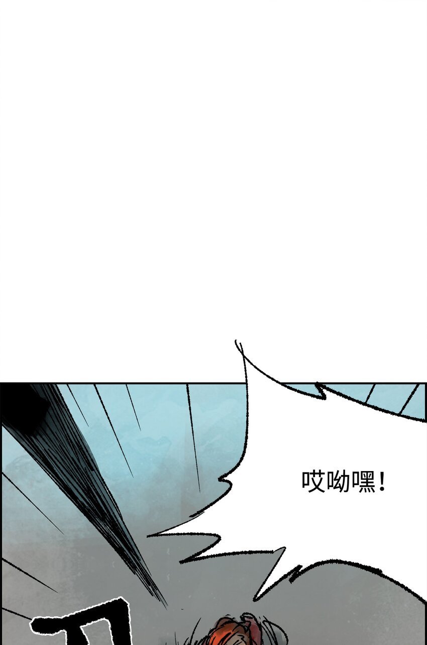 143 小伎俩