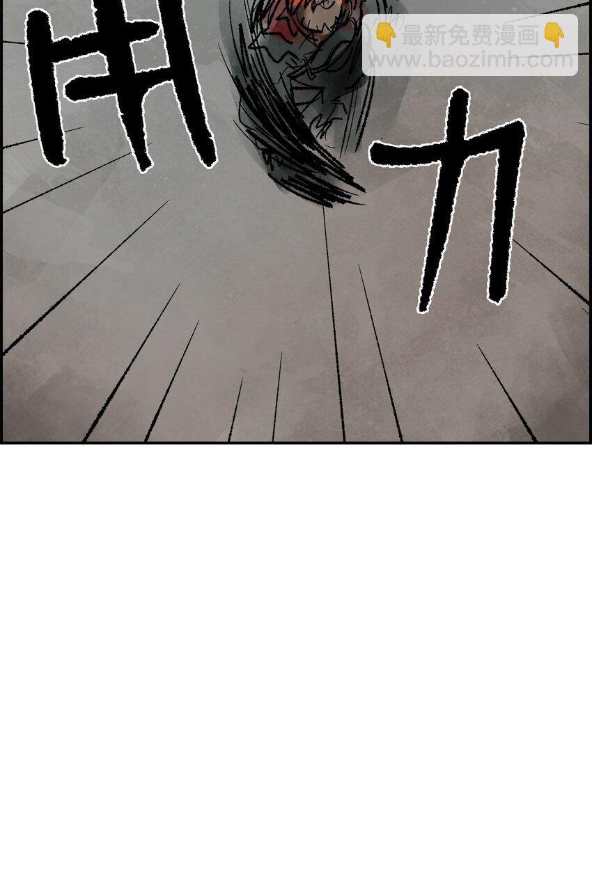 143 小伎俩