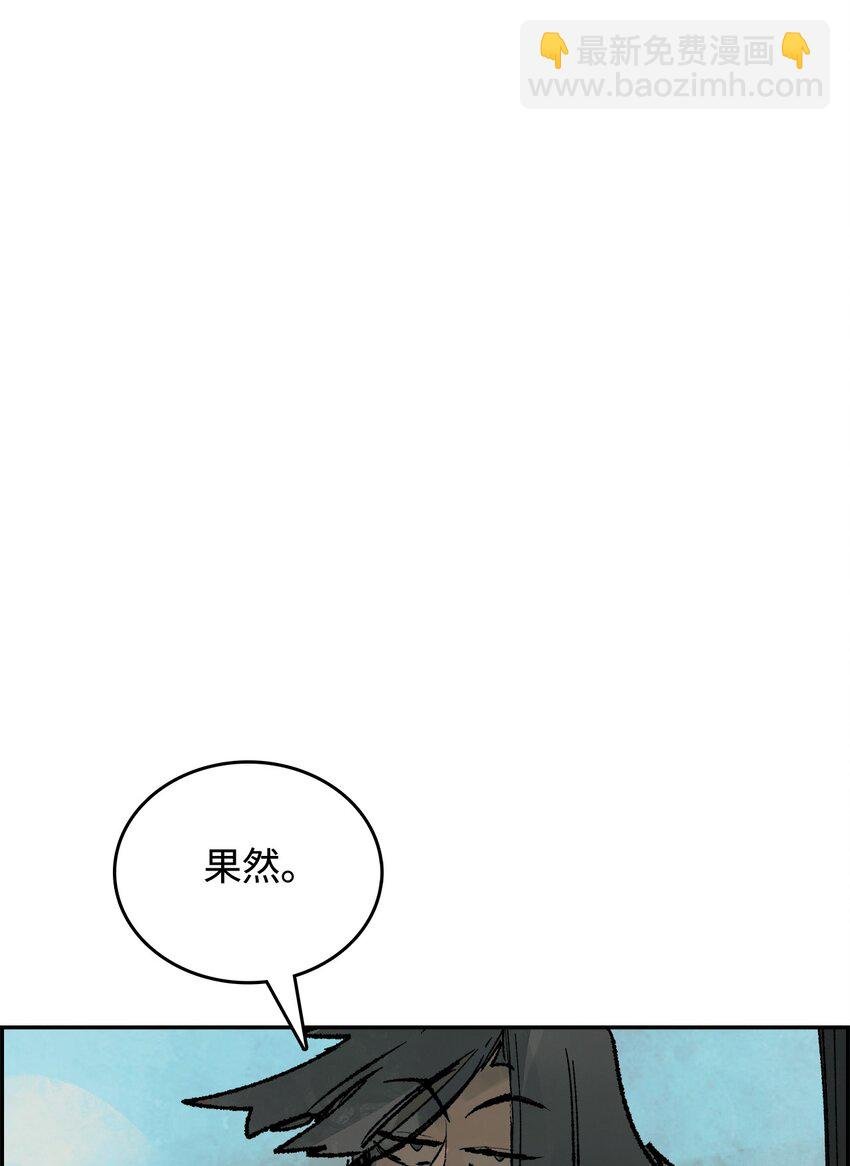 143 小伎俩