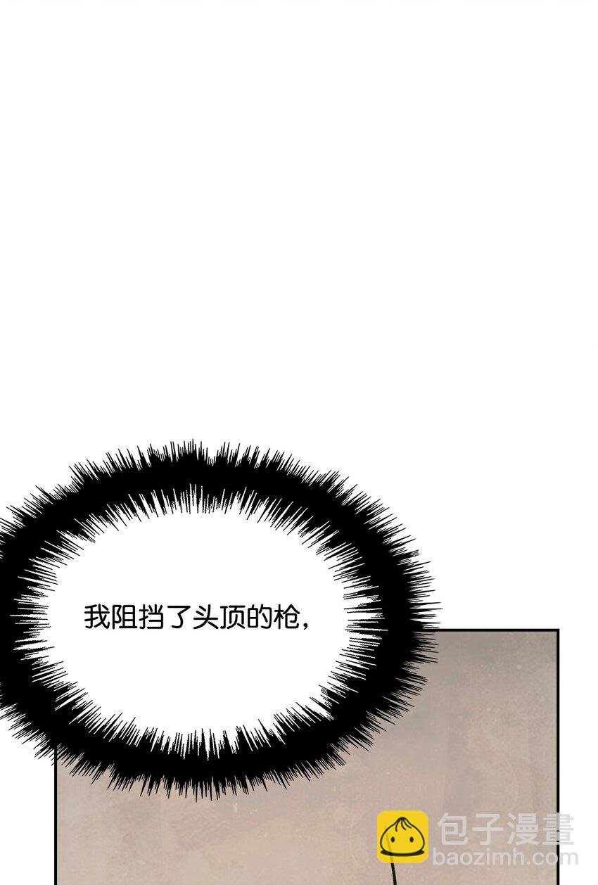 143 小伎俩