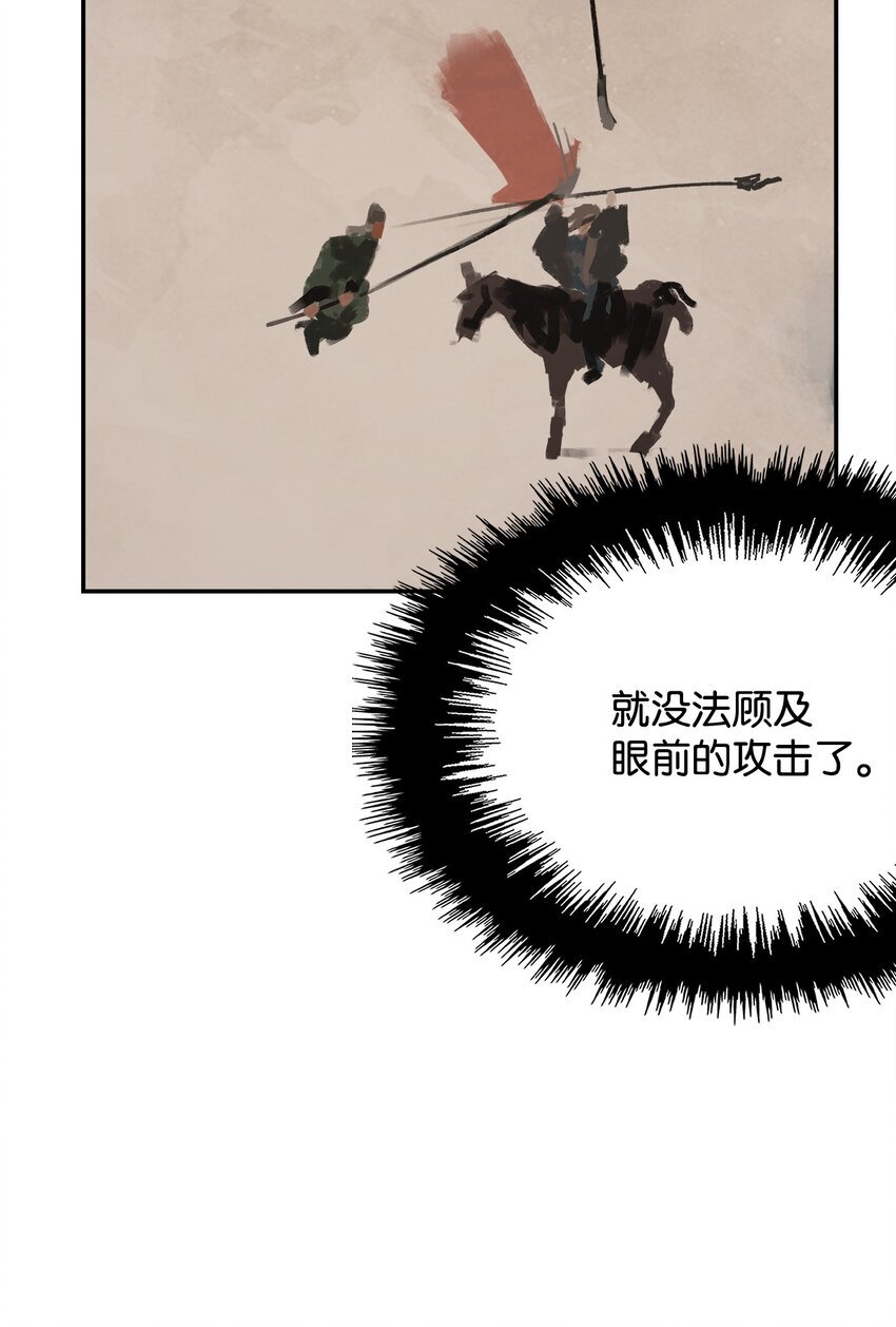 143 小伎俩
