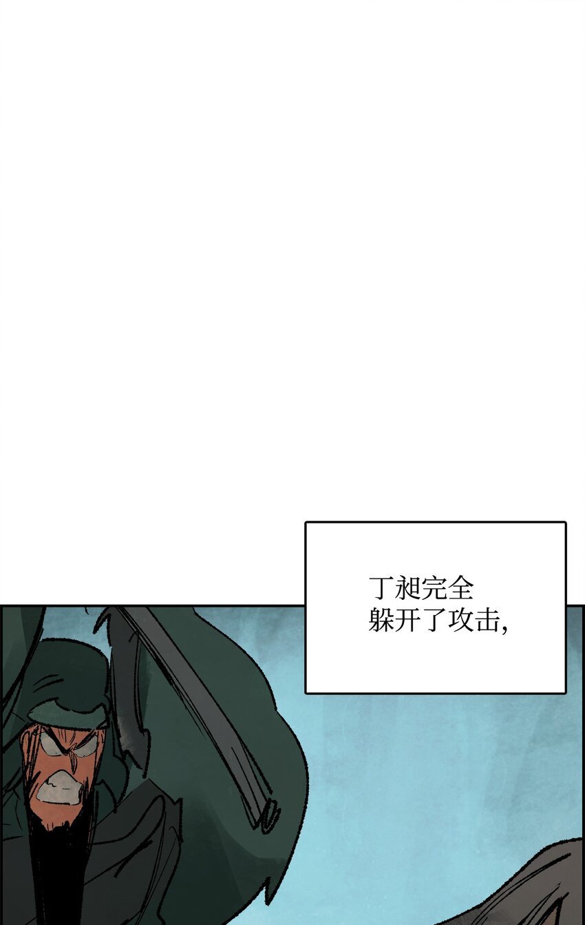 143 小伎俩