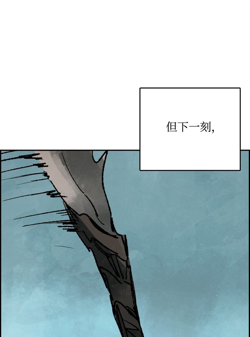 143 小伎俩