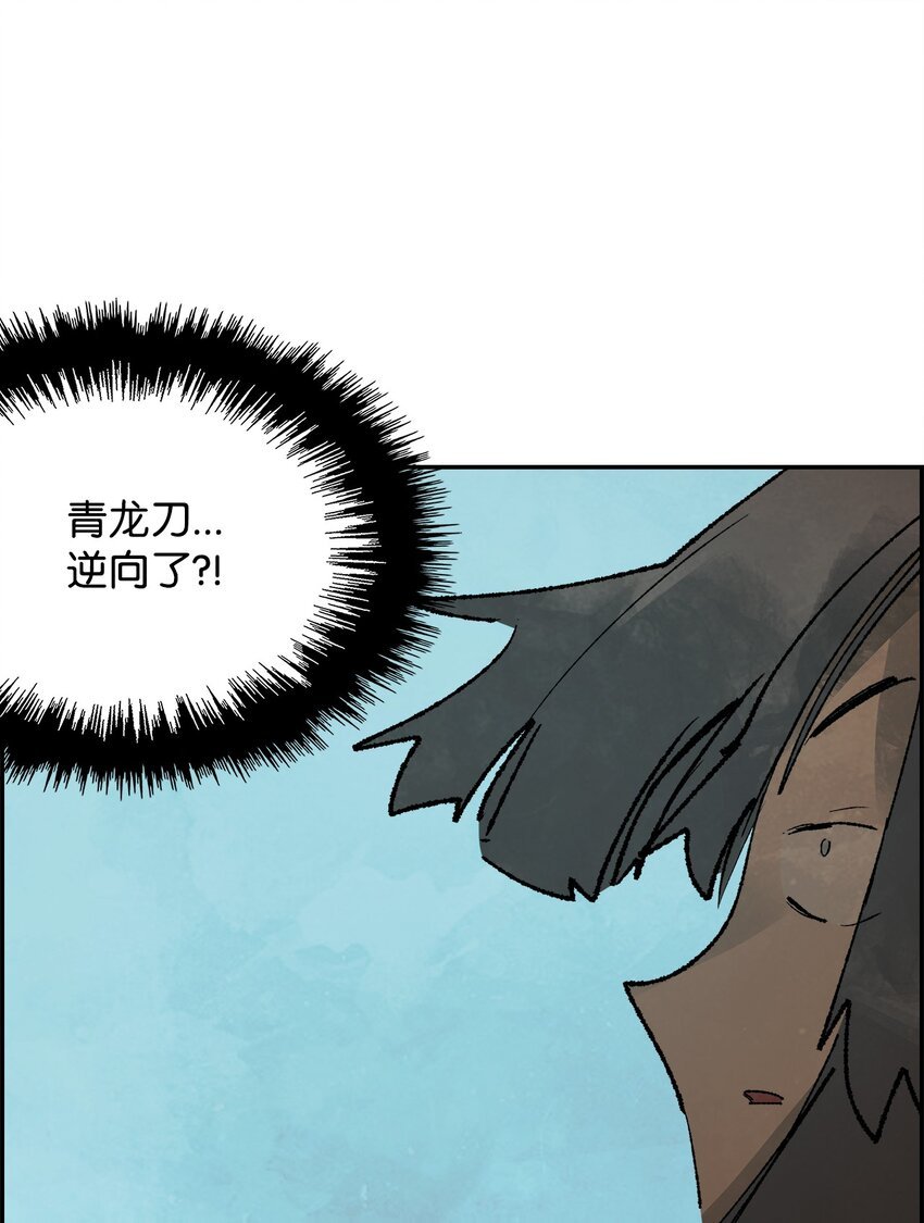143 小伎俩