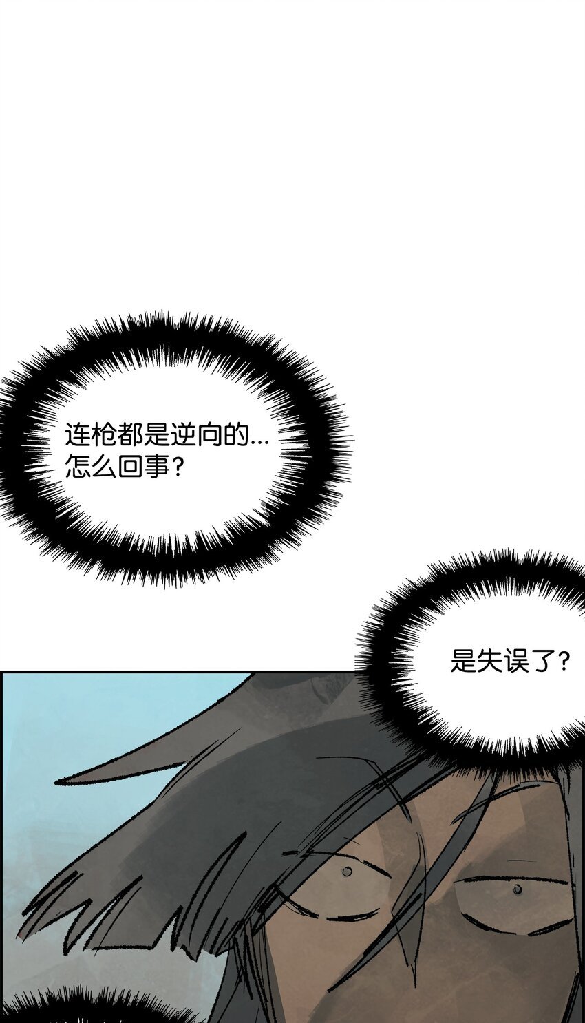 143 小伎俩