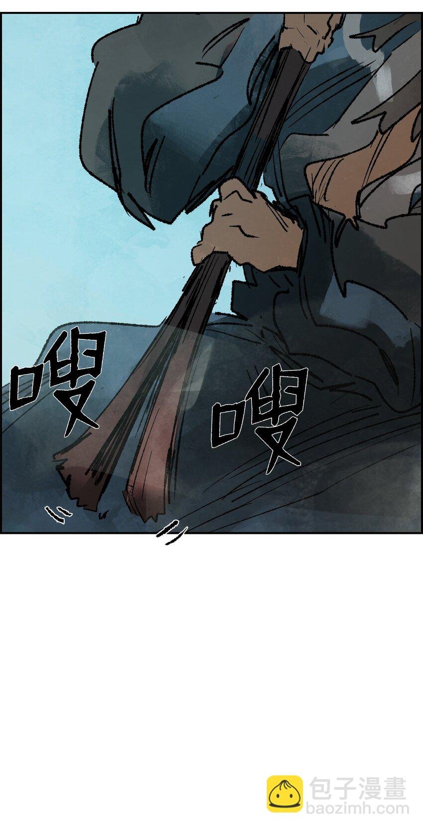 143 小伎俩