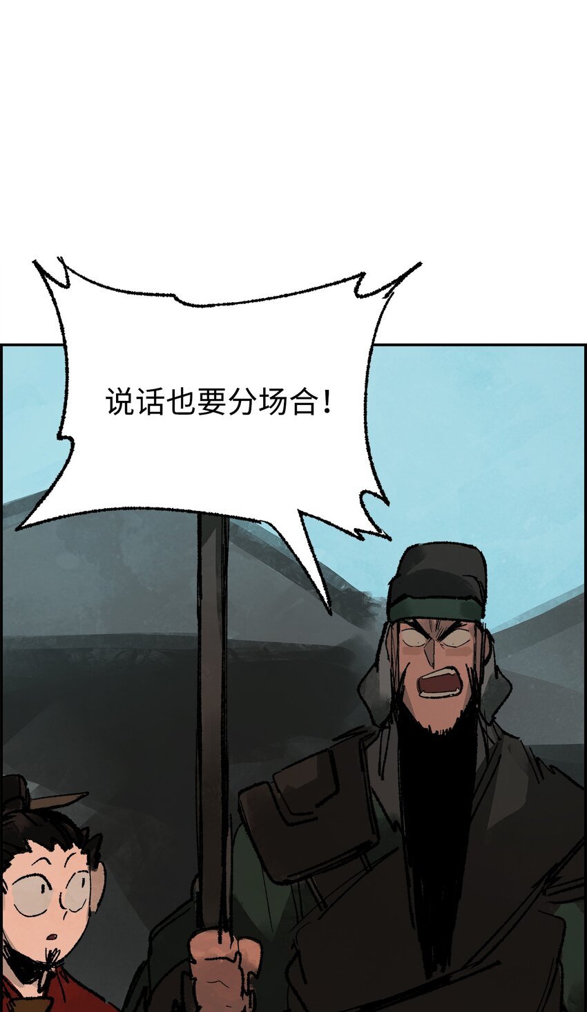 142 胶着打斗
